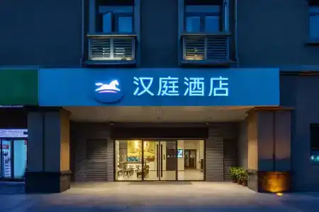 HanTing - 4