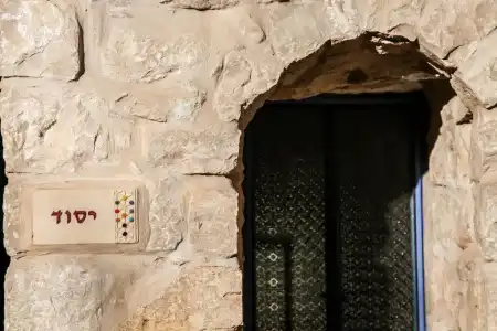 The Way Inn - 90