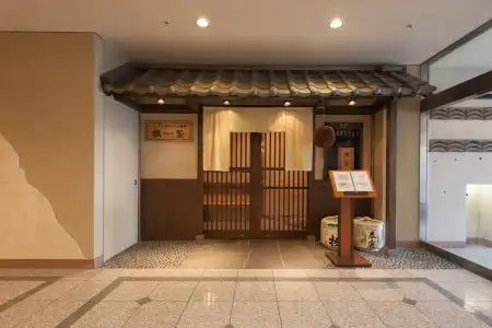 Nara Washington Plaza - 0