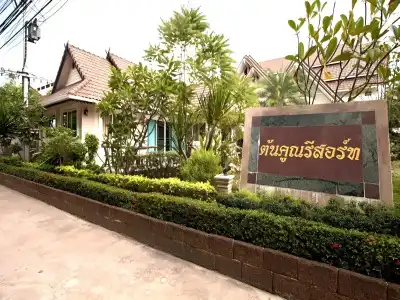 Thon Koon Resort - 14