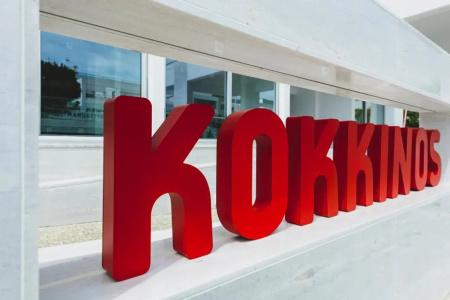 Kokkinos Boutique - 76