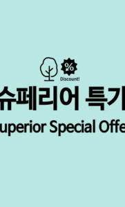 LOTTE CITY GIMPO AIRPORT - 66