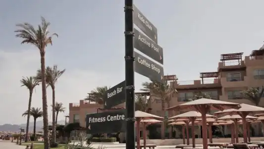 Shams Safaga Resort - 12