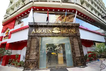 Amoun - 0