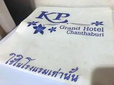 KP Grand Chanthaburi - 21