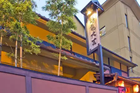Koduchi no Yado Tsurukamedaikichi - 0