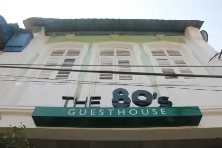 The 80's Guesthouse - Hostel - 0
