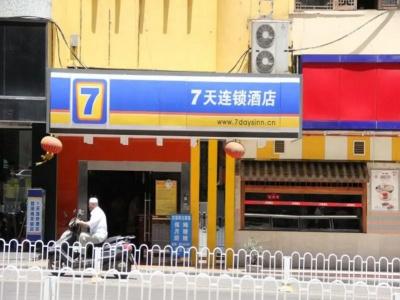 7 Days Inn Kunming Qingnian Road - 15