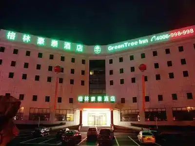 GreenTree Inn Jiangsu Province Suzhou City Wuzhong District Fengjin Road Business - 15
