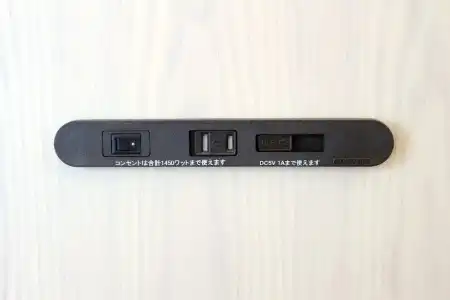Toyoko Inn Tokyo Akabane-eki Higashi-guchi - 41