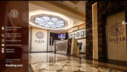 Safir - 1