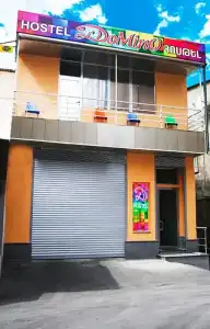 Domino Yerevan Hostel & Tours - 0