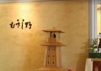 Kawagoe Prince - 14