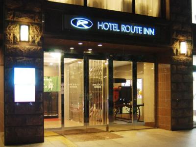 Route-Inn Yokohama Bashamichi - 26