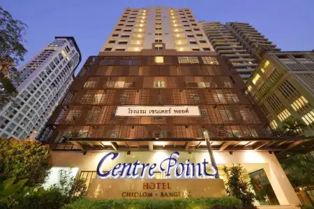 Centre Point Chidlom Bangkok - 25
