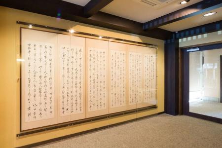 Matsubaya Ryokan - 14