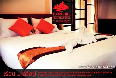 Forra Hill Resort - 13