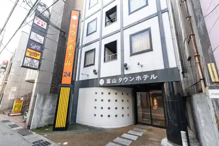 Toyama Town 24 - 43
