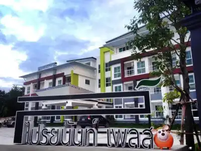 Praiyanan Place - 22