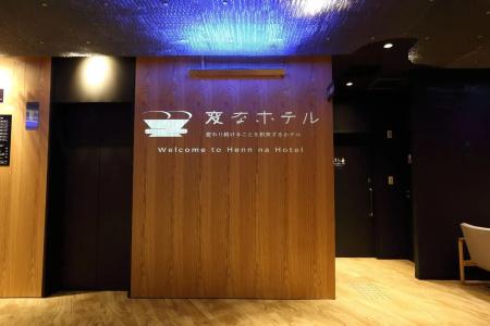 Henn na Osaka Namba - 18