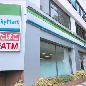 THE CENTRE UTSUNOMIYA - 32