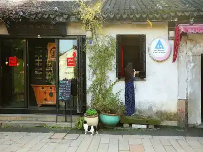 Mingtown Suzhou International Youth Hostel - 0