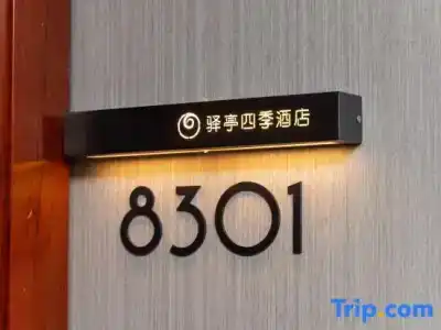Shanghai Yiting 6+e - Lujiazui - 21