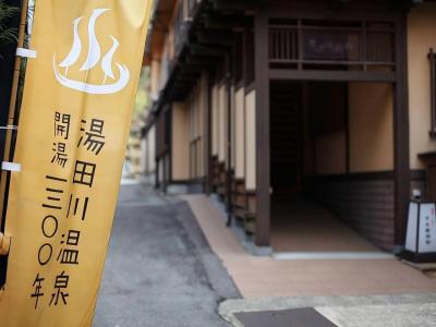 Kuhe Ryokan - 13
