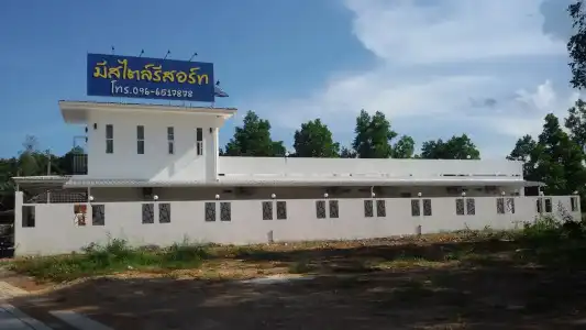 Mestyle Resort - 0