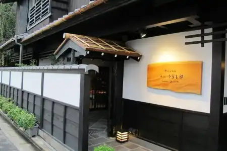 Kyomachiya Ryokan Sakura Urushitei Guest House - 0