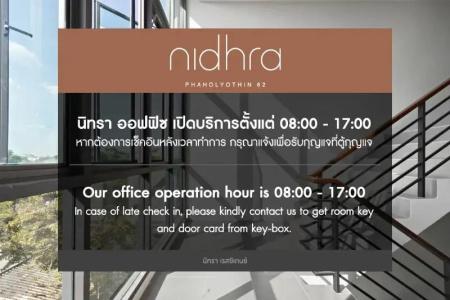 Nidhra - 63