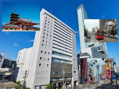 Miyako City Osaka Tennoji - 45