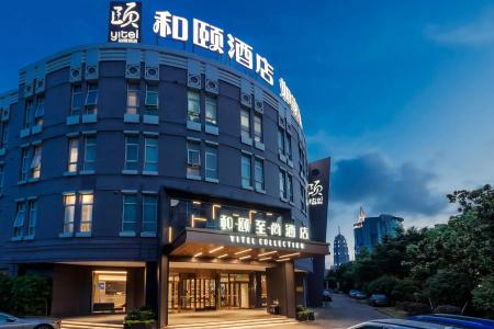 Yitel Shanghai Jinqiao Branch - 15
