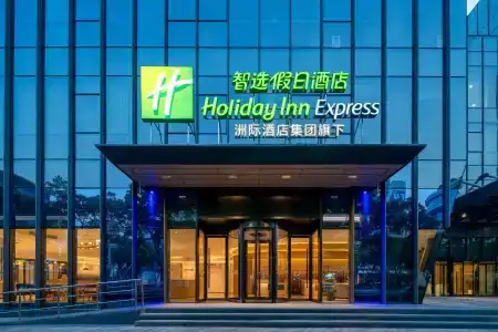 Holiday Inn Express Shanghai Hongqiao CBD by IHG - 21
