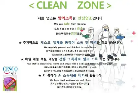 K-Guesthouse Premium Nampo 1 - 52