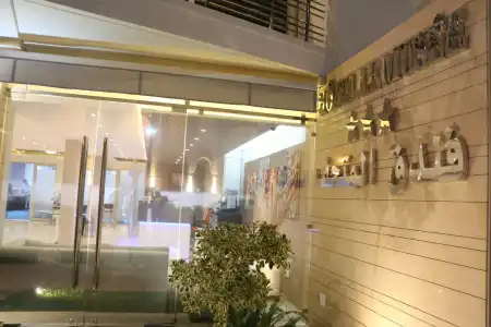 Hôtel Le Musée - 0