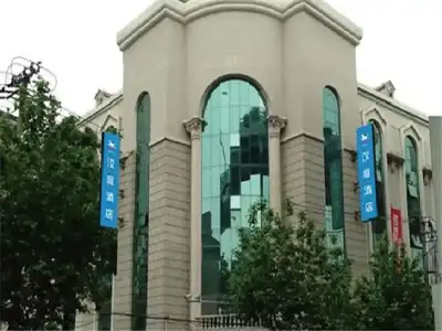 Hanting Premium Shanghai Hongqiao Zhongshan Xi Road - 1