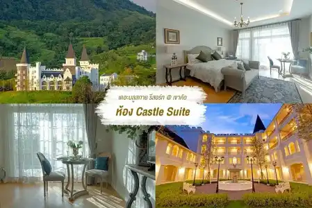 Breeze Hill Resort - 113