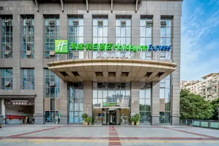 Holiday Inn Express Chongqing Guanyinqiao by IHG - 37