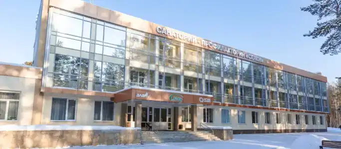 Selen Sanatorium - 3