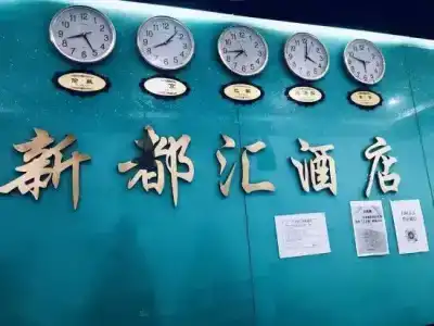 Xinduhui Shenzhen Dafen Metro Station - 5