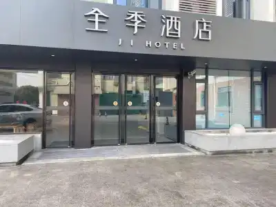 Ji Shanghai Meichuan Road - 0