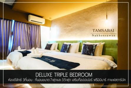 Tamsabai - 40