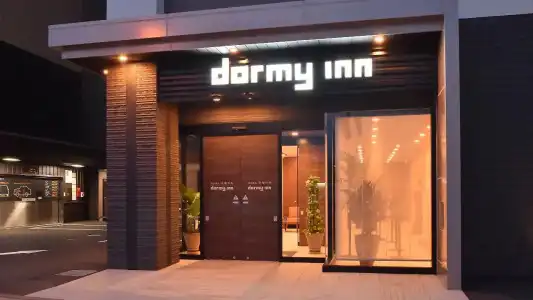 Dormy Inn Abashiri Natural Hot Spring - 0
