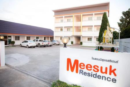 Meesuk ChiangRai, SHA Certified - 16
