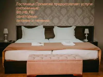 Tskaltubo Prometheus - 27
