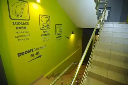 Dream Hostel Kyiv - 11