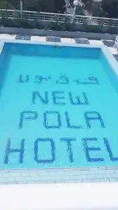 New Pola - 7