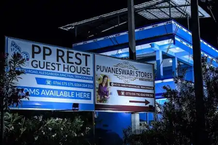 PP Rest Guest House - 0