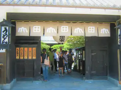Takamatsuguesthouse AKANE - 25